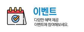 꽁머니 홍보