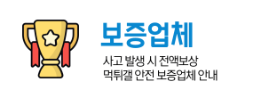 자유게시판